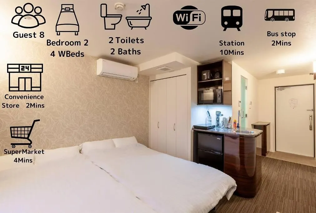 Premier Suite Shinjuku West 別館 Tokyo