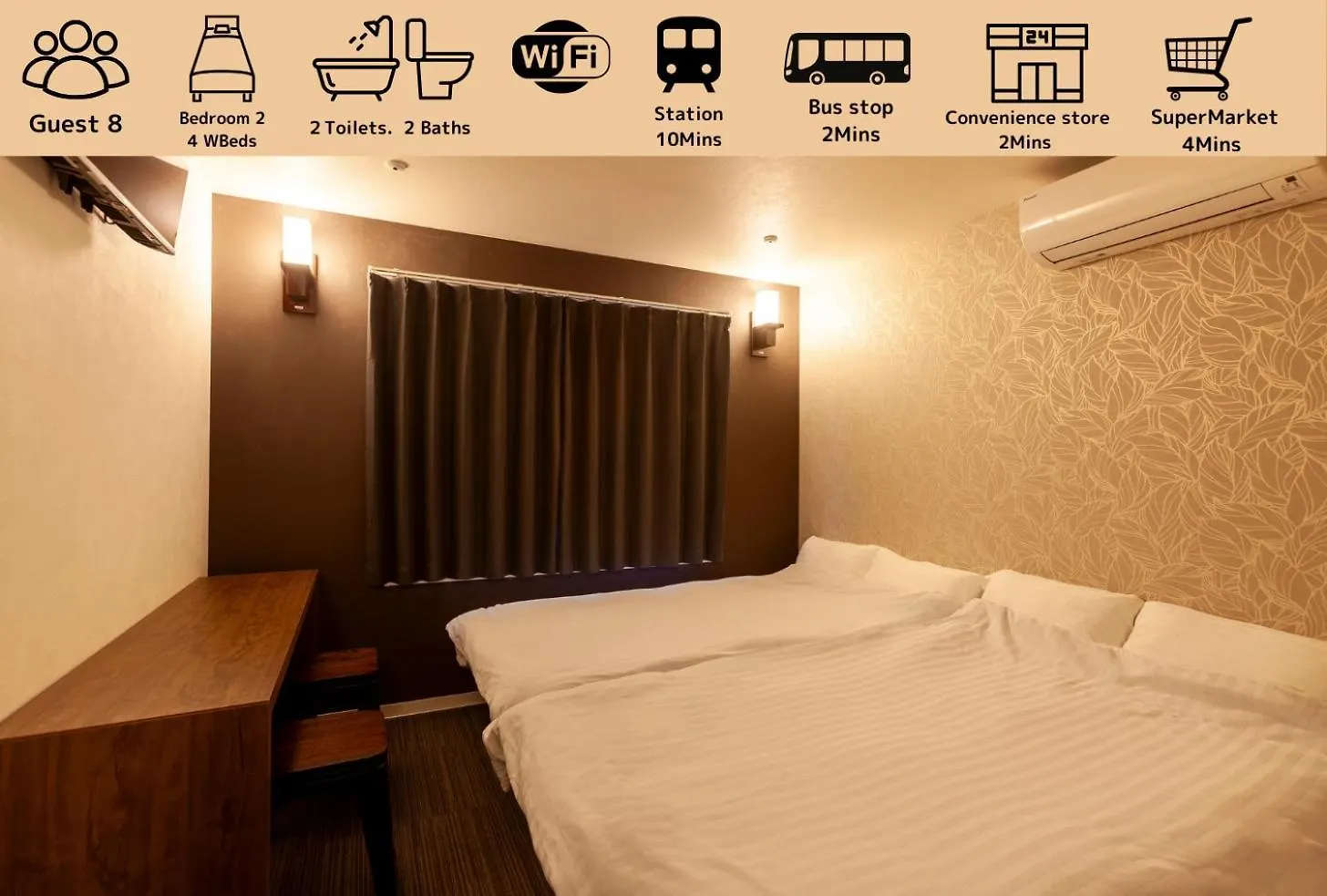 Premier Suite Shinjuku West 別館 Tokyo